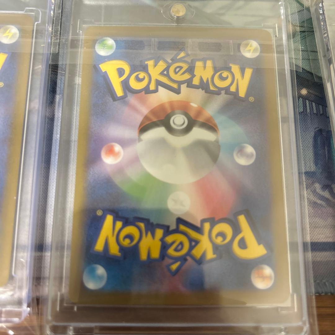 ポケモンカード 8枚セット　SAR シャワーズ　SR ピカチュウ