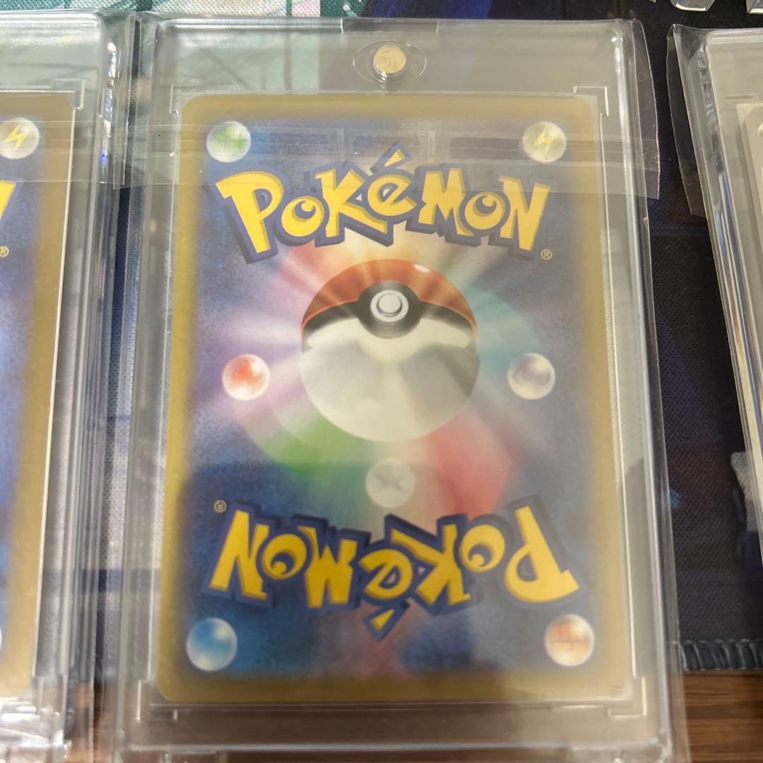 ポケモンカード 8枚セット　SAR シャワーズ　SR ピカチュウ