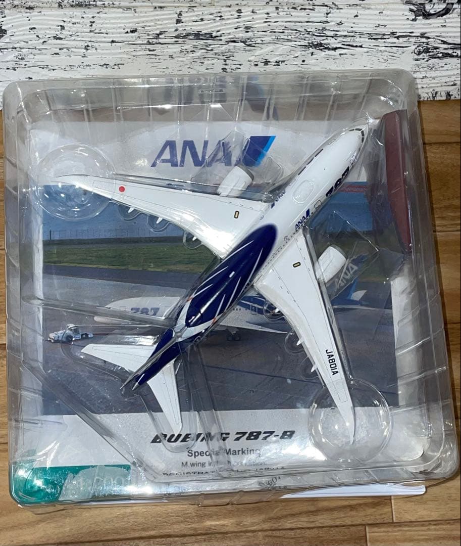 [美品]ANA B787-8 特別塗装1/200 JA801A 主翼飛行状態