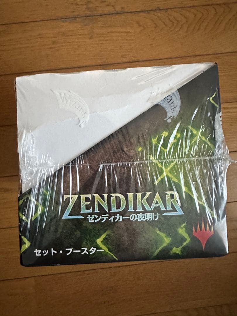 Magic: The Gathering Zendikar セット・ブースター