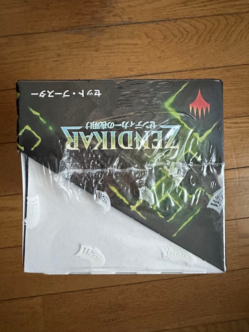 Magic: The Gathering Zendikar セット・ブースター