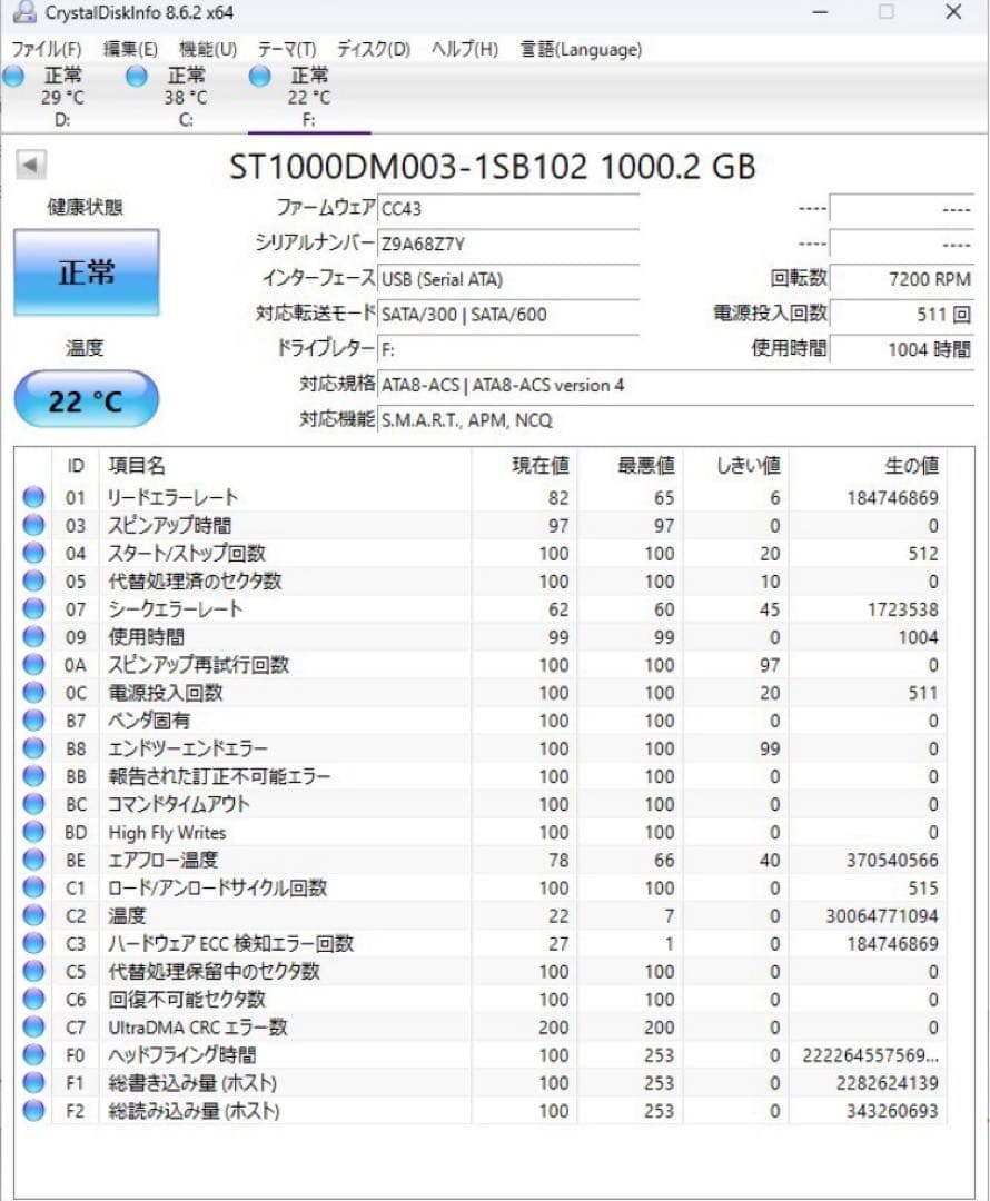 専用BDZ-ZW1700 本体のみ　動作品　ブルーレイレコーダー