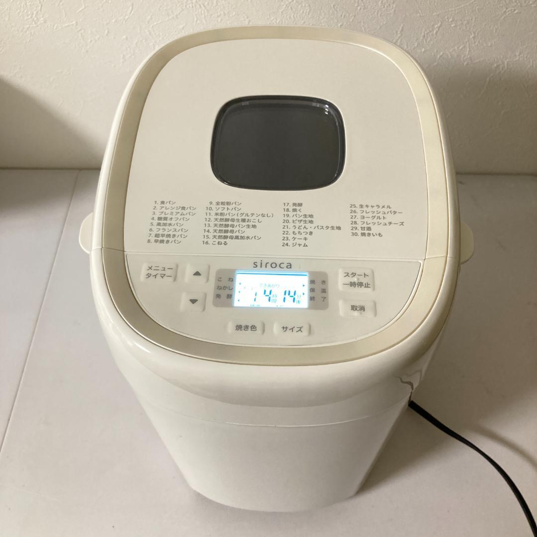 siroca シロカ ベーシック プラス ホームベーカリー SB-2D151
