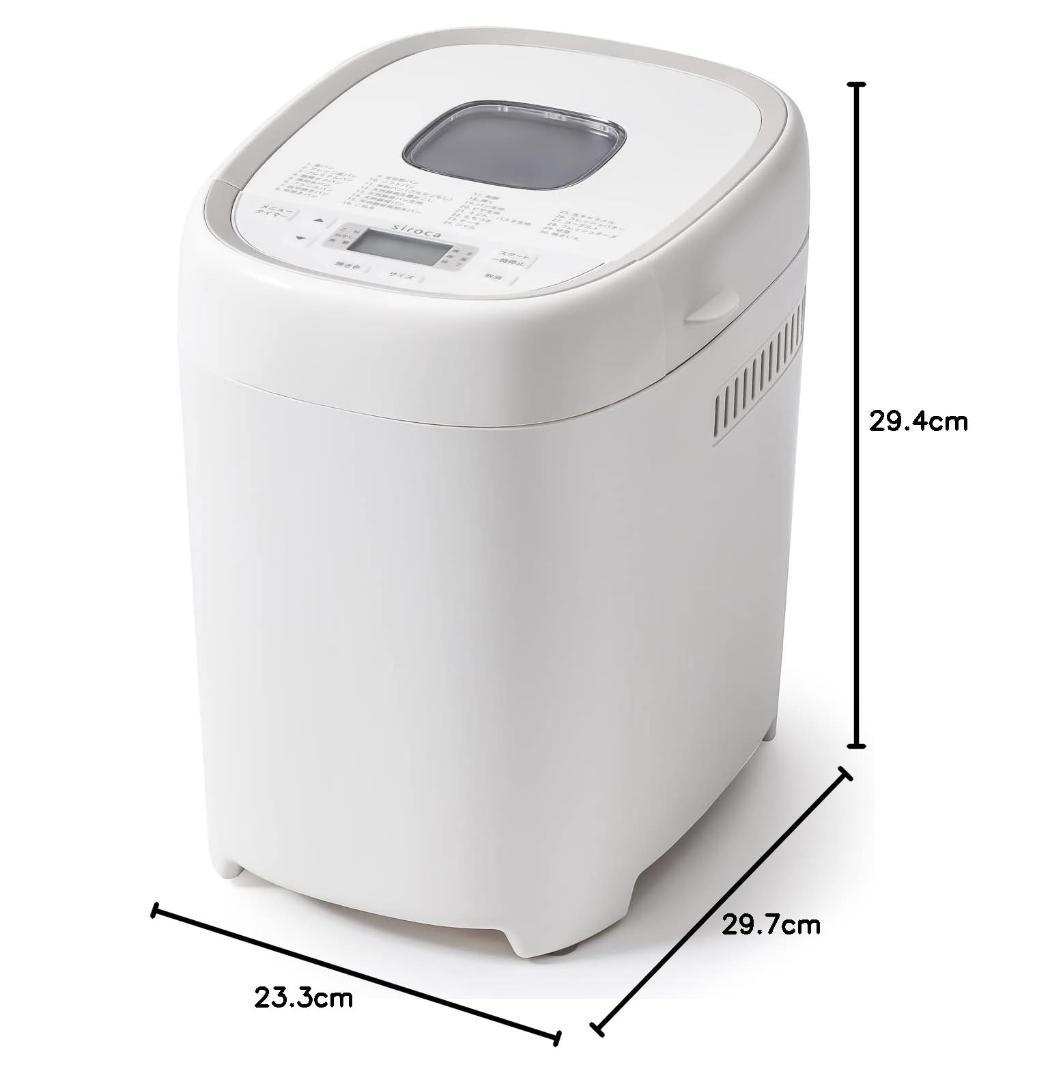 siroca シロカ ベーシック プラス ホームベーカリー SB-2D151