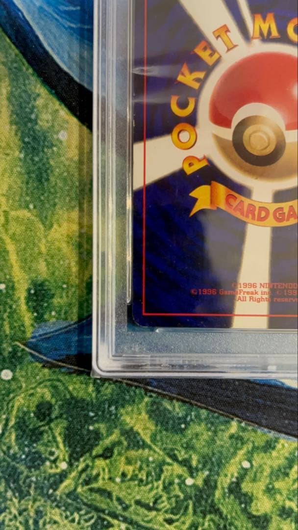 【PSA4】ひかるミュウ 旧裏 コロコロコミック PSA