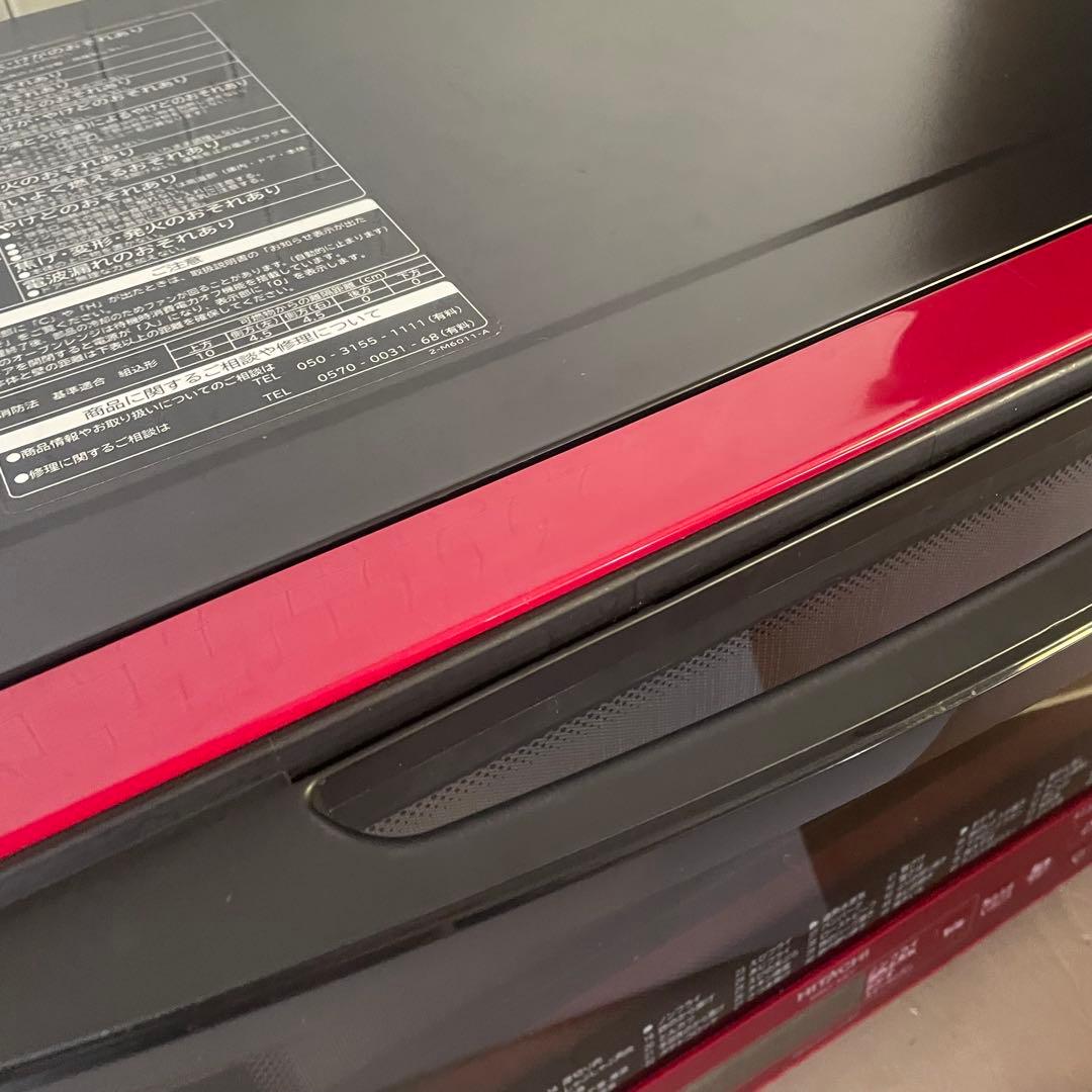 オーブンレンジ 日立　電子レンジ 2020年製　極美品！S8Y