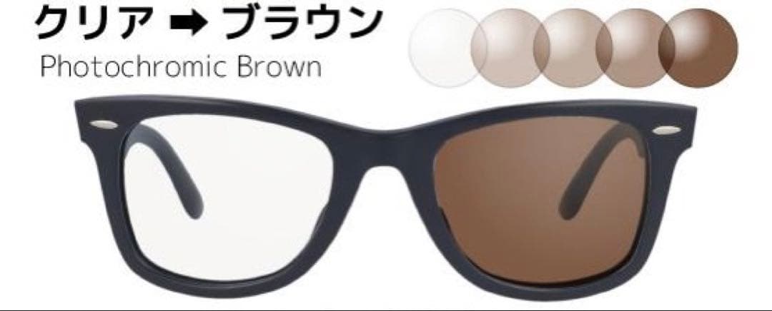 度付き紫外線で色が変わる調光サングラスRB3681V-2509RAY-BAN