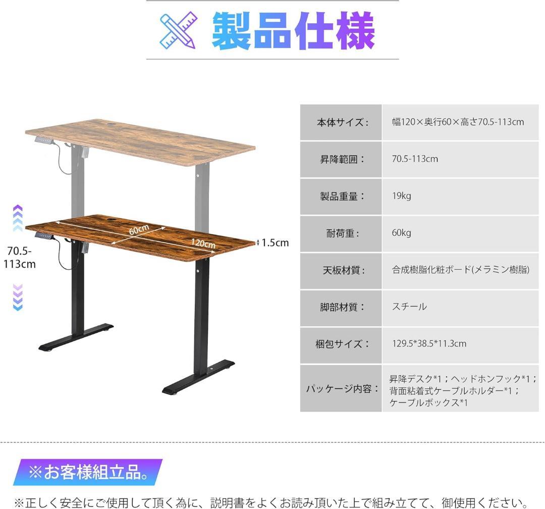 昇降式デスク 電動 スタンディングデスク オフィスワークテーブル