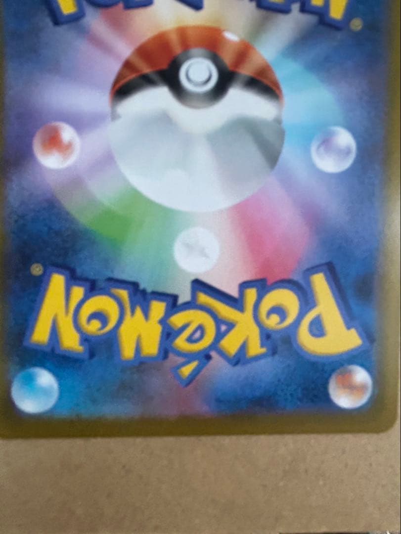 メガシンカルデex おまけあり