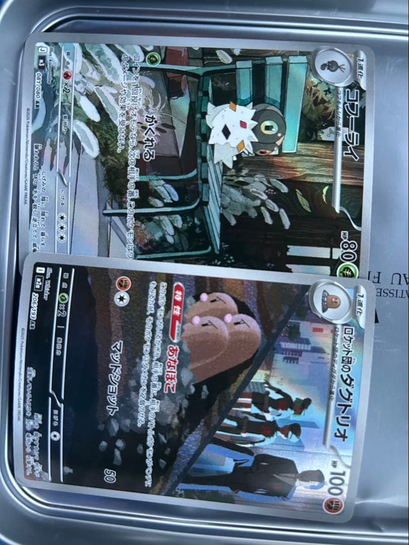 メガシンカルデex おまけあり