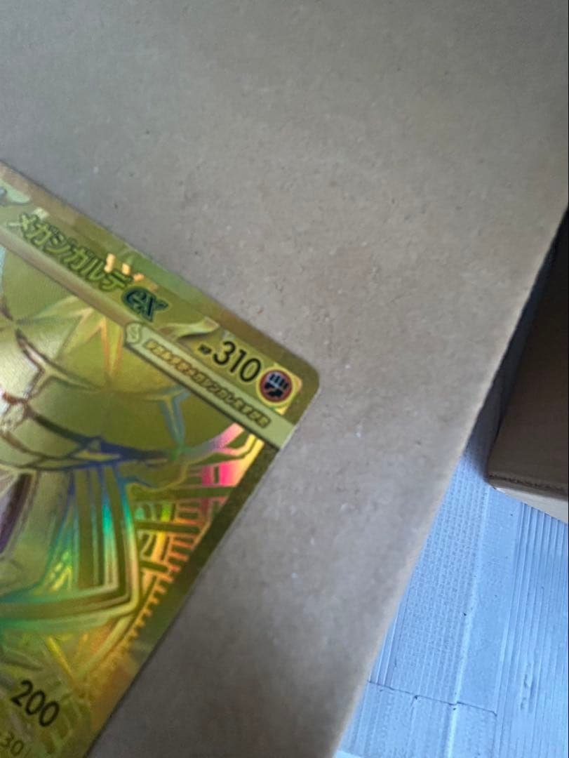 メガシンカルデex おまけあり