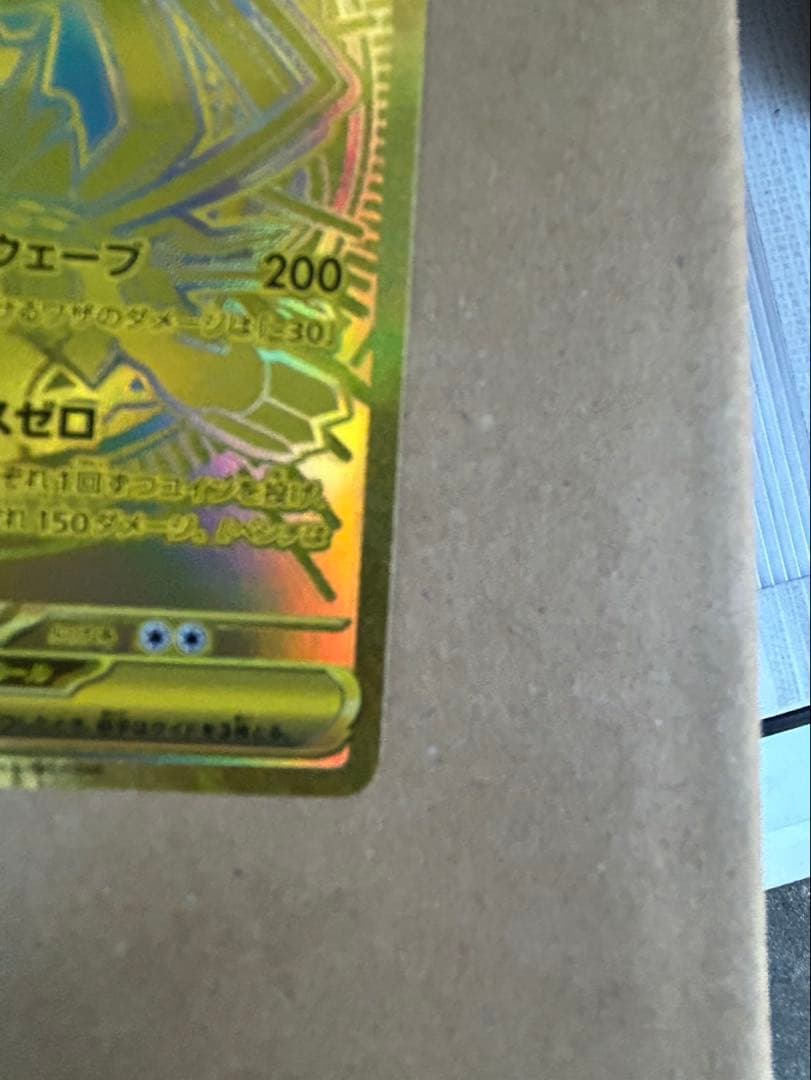 メガシンカルデex おまけあり