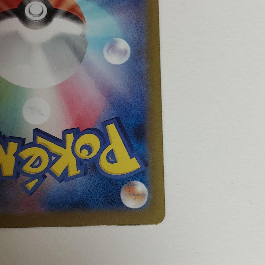 ニャースex SAR ポケモンカードゲーム ムニキスゼロ