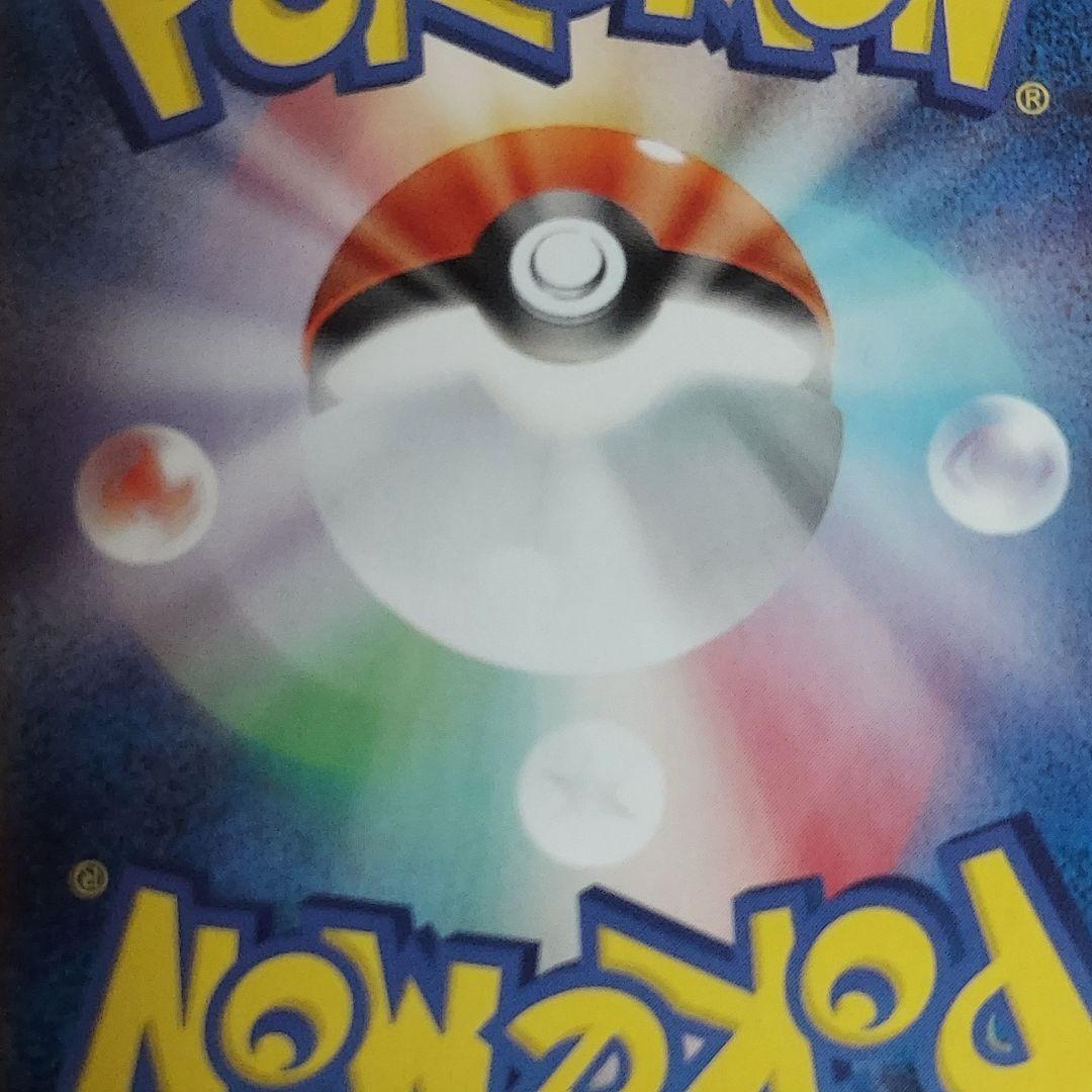 ニャースex SAR ポケモンカードゲーム ムニキスゼロ