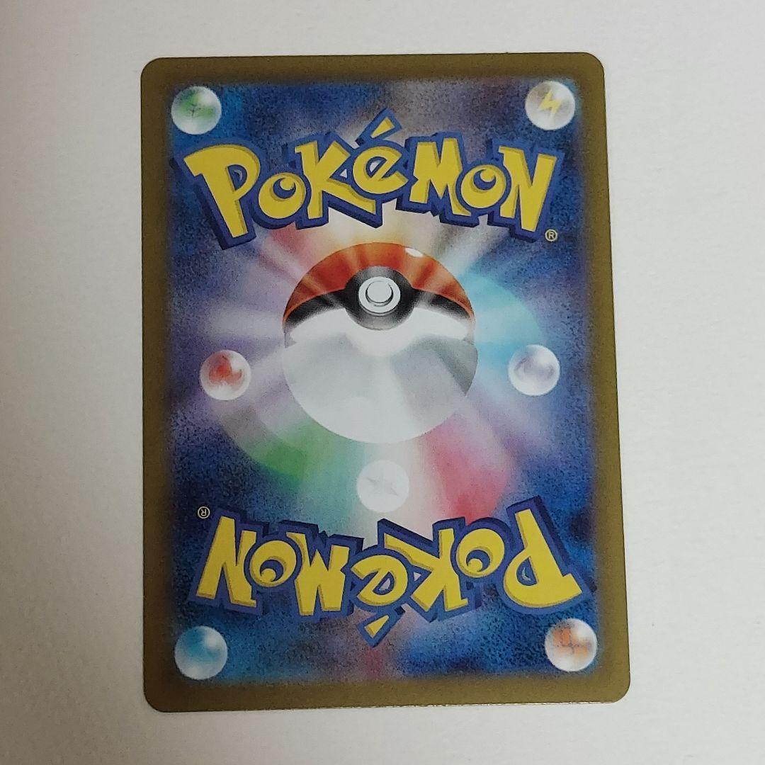 ニャースex SAR ポケモンカードゲーム ムニキスゼロ