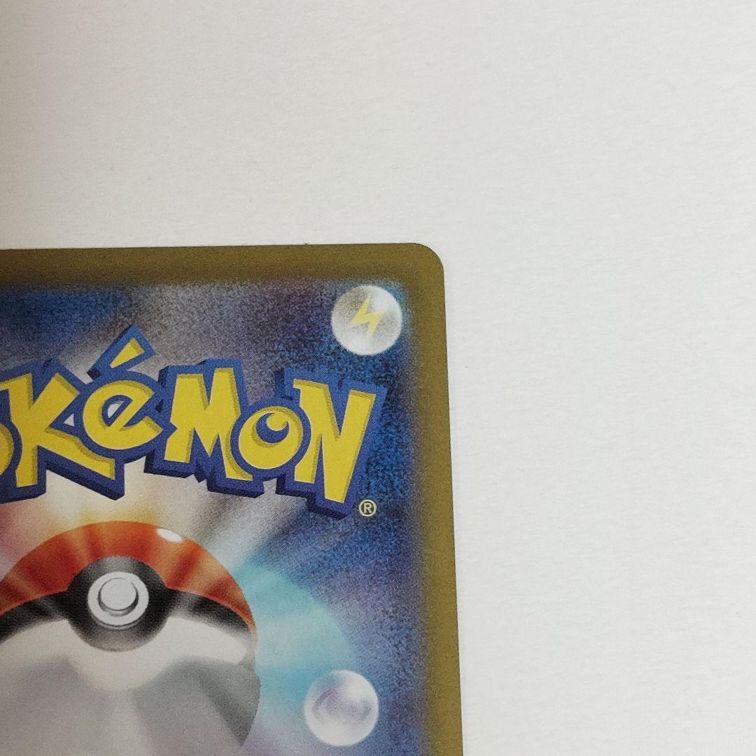 ニャースex SAR ポケモンカードゲーム ムニキスゼロ