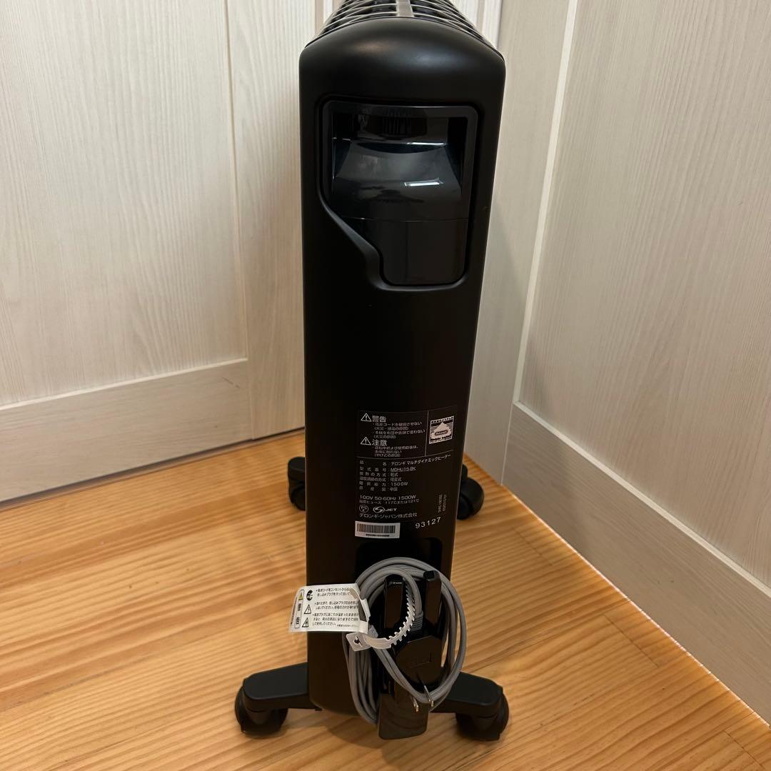 【美品】 デロンギ マルチダイナミックヒーター MDHU15-BK