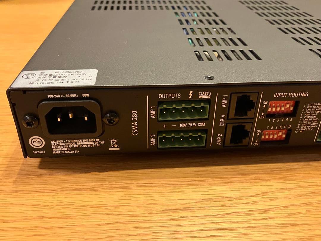 CSMA 280 ミキサー内蔵パワーアンプ　JBL ジェービーエル