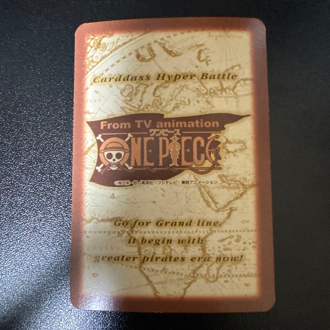 【絶版品】ONE PIECEカードダス ハイパーバトル ルフィ C520