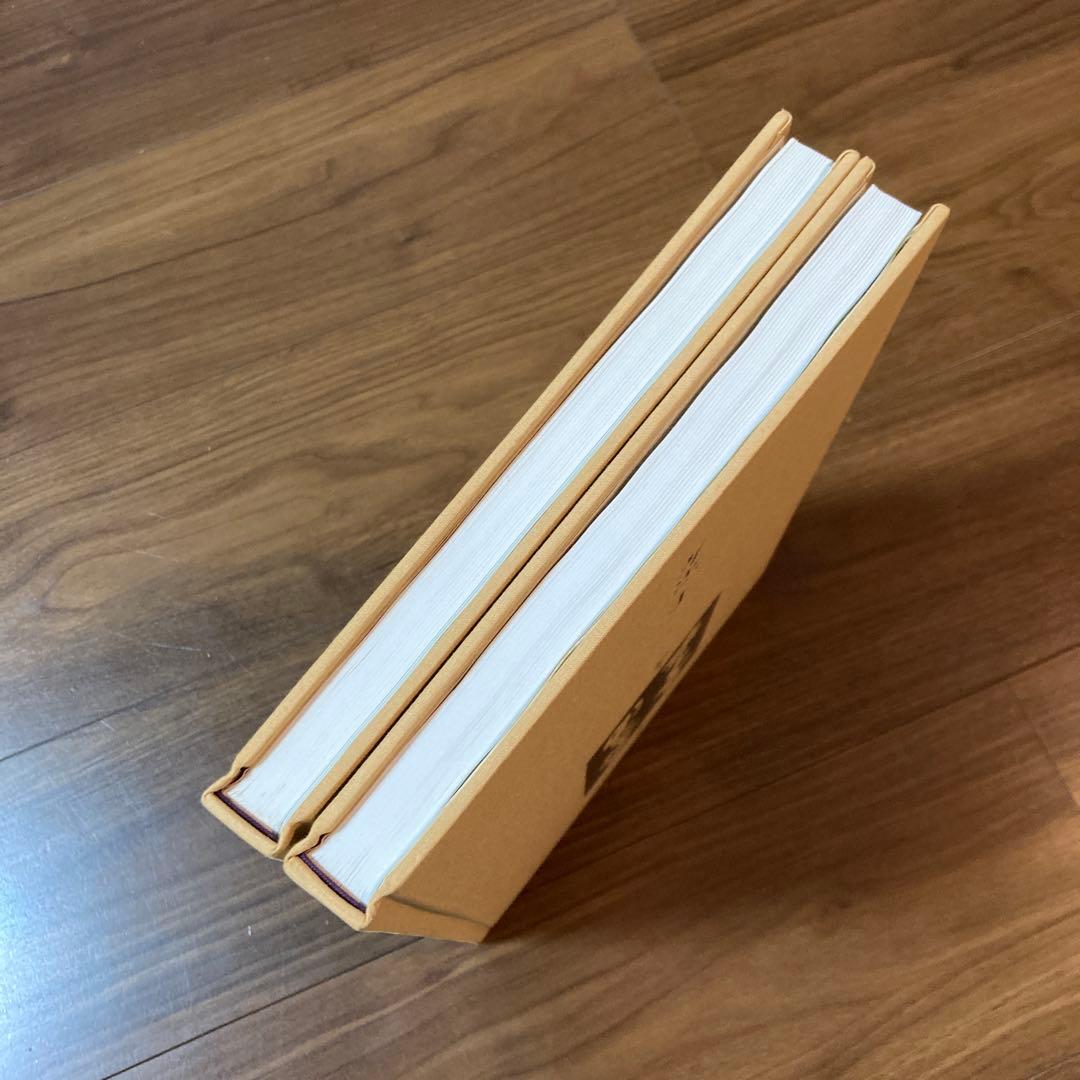 定本 茶の湯 表千家 千宗左 上下巻セット 主婦の友社