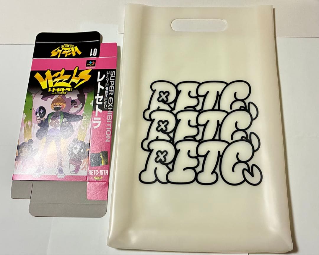 レトルト レトセトラ 15周年 200万人記念 クレヨンしんちゃん まとめ売り