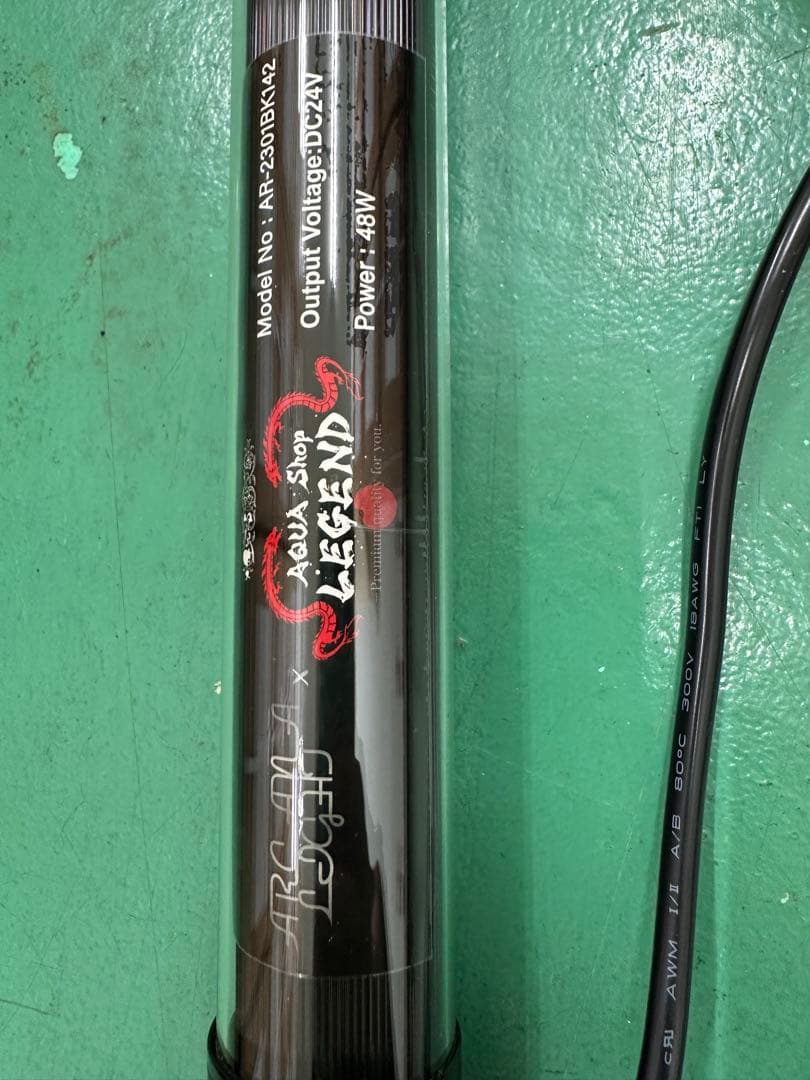 あんそにー　アルカナライト　150cm水槽用LED水中ライト　中古美品