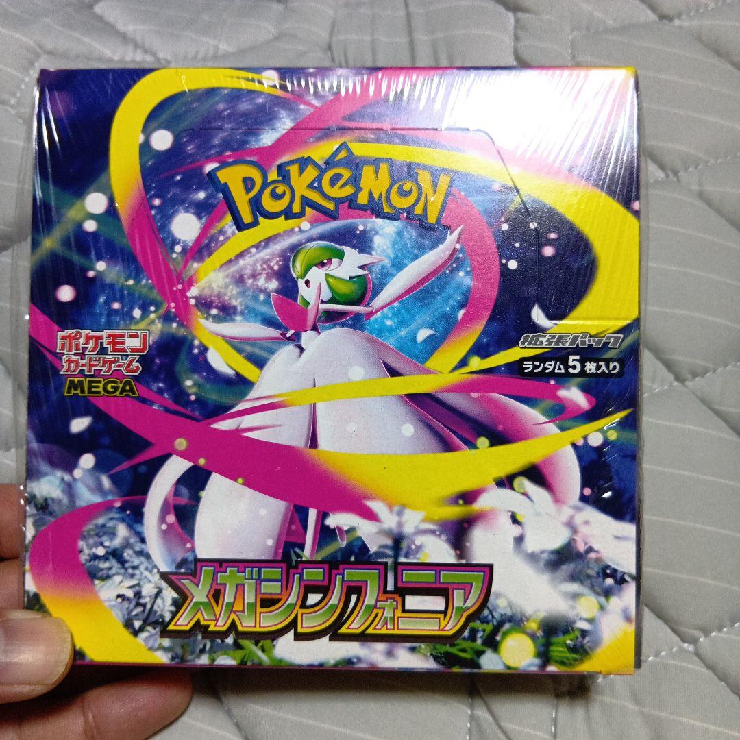 ヤ*ィ様 ポケモンカードゲーム メガシンフォニア・メガブレイブセット　シュリンク