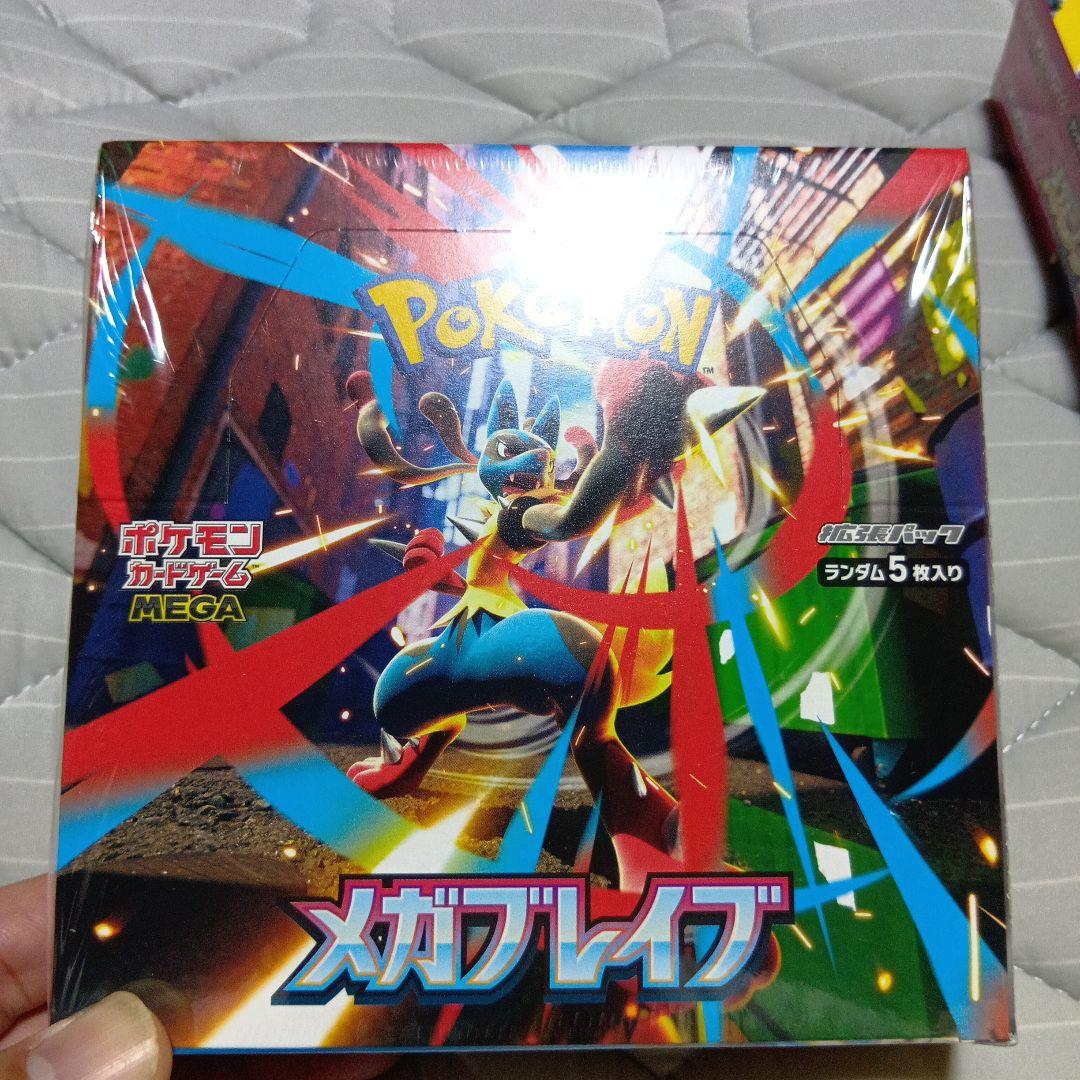 ヤ*ィ様 ポケモンカードゲーム メガシンフォニア・メガブレイブセット　シュリンク