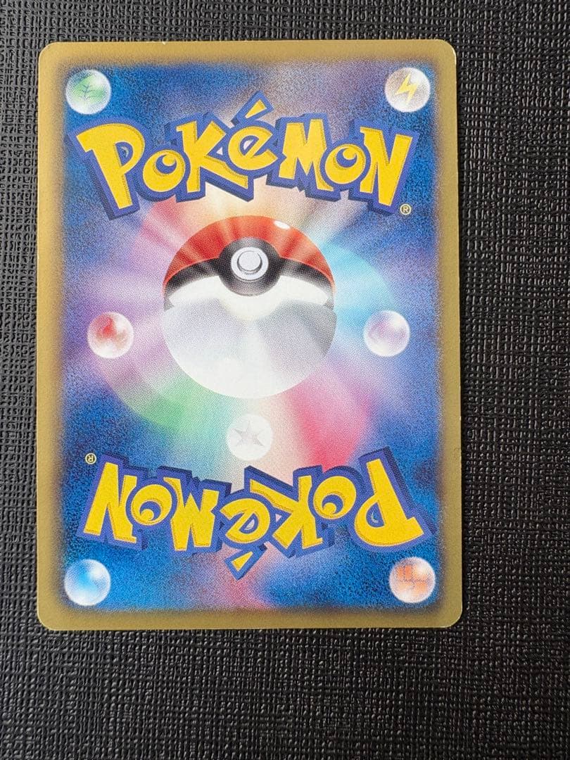 レックウザEX SR 1ED 053/050 リューノブレード