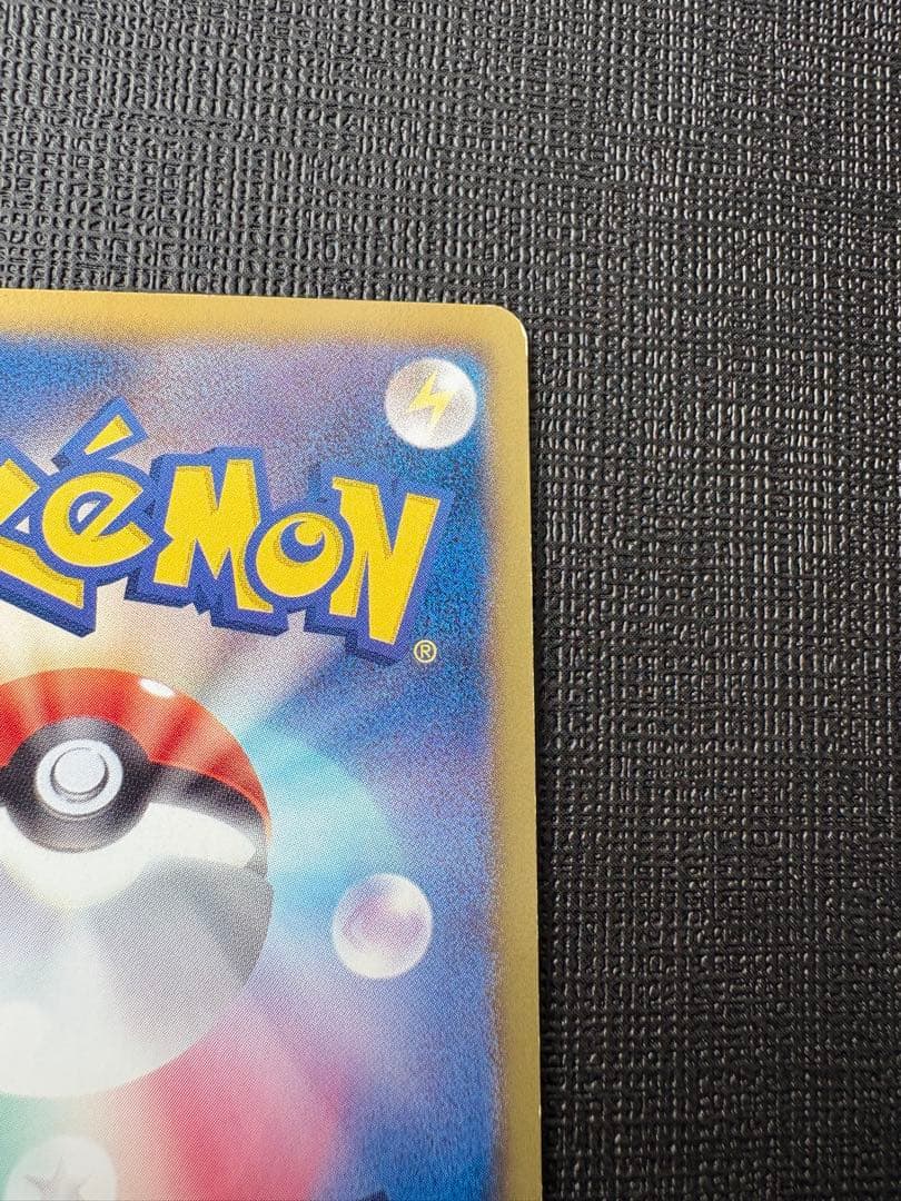 レックウザEX SR 1ED 053/050 リューノブレード