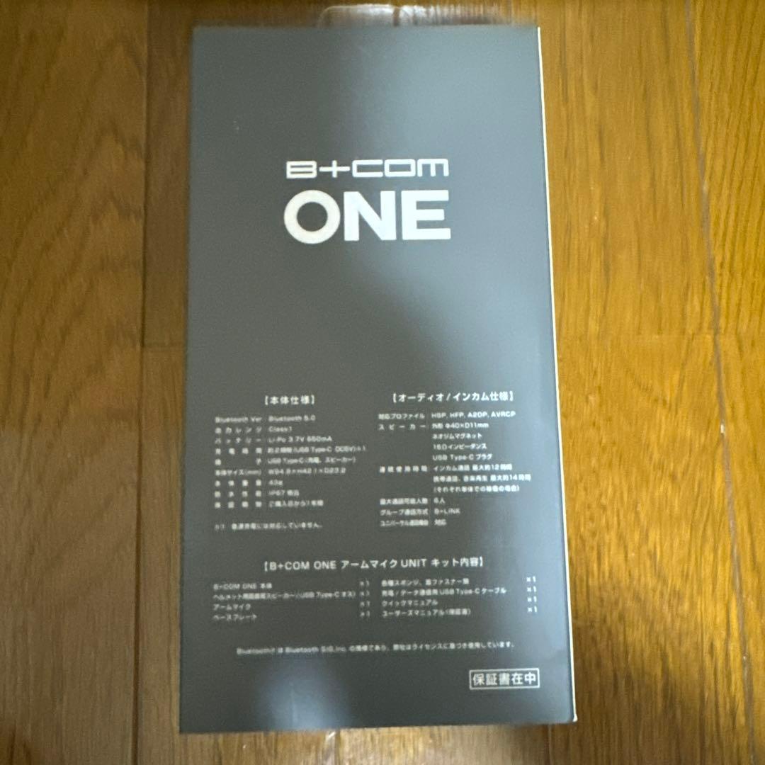 サインハウスB+COM ONE（ARM MIC UNIT）