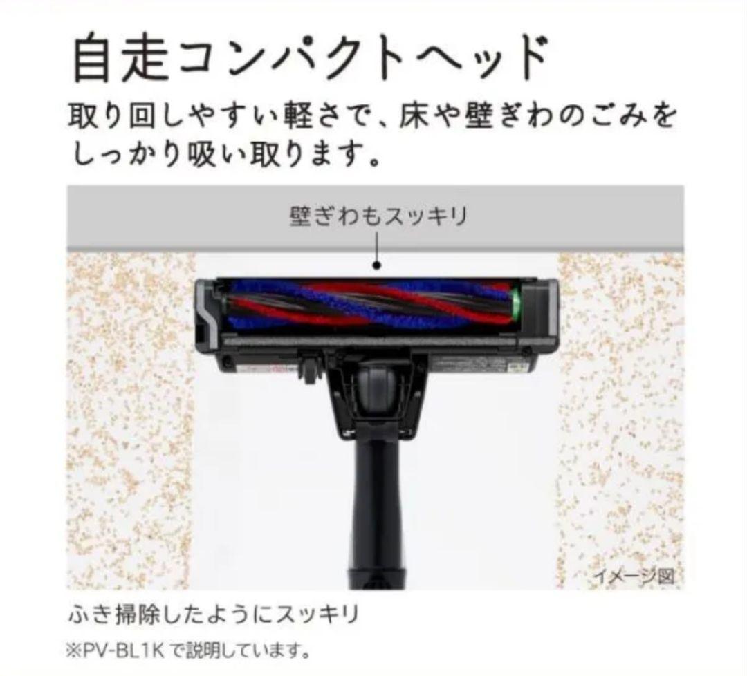 【新品】日立 コードレススティッククリーナー PV-BL1C4 ホワイト