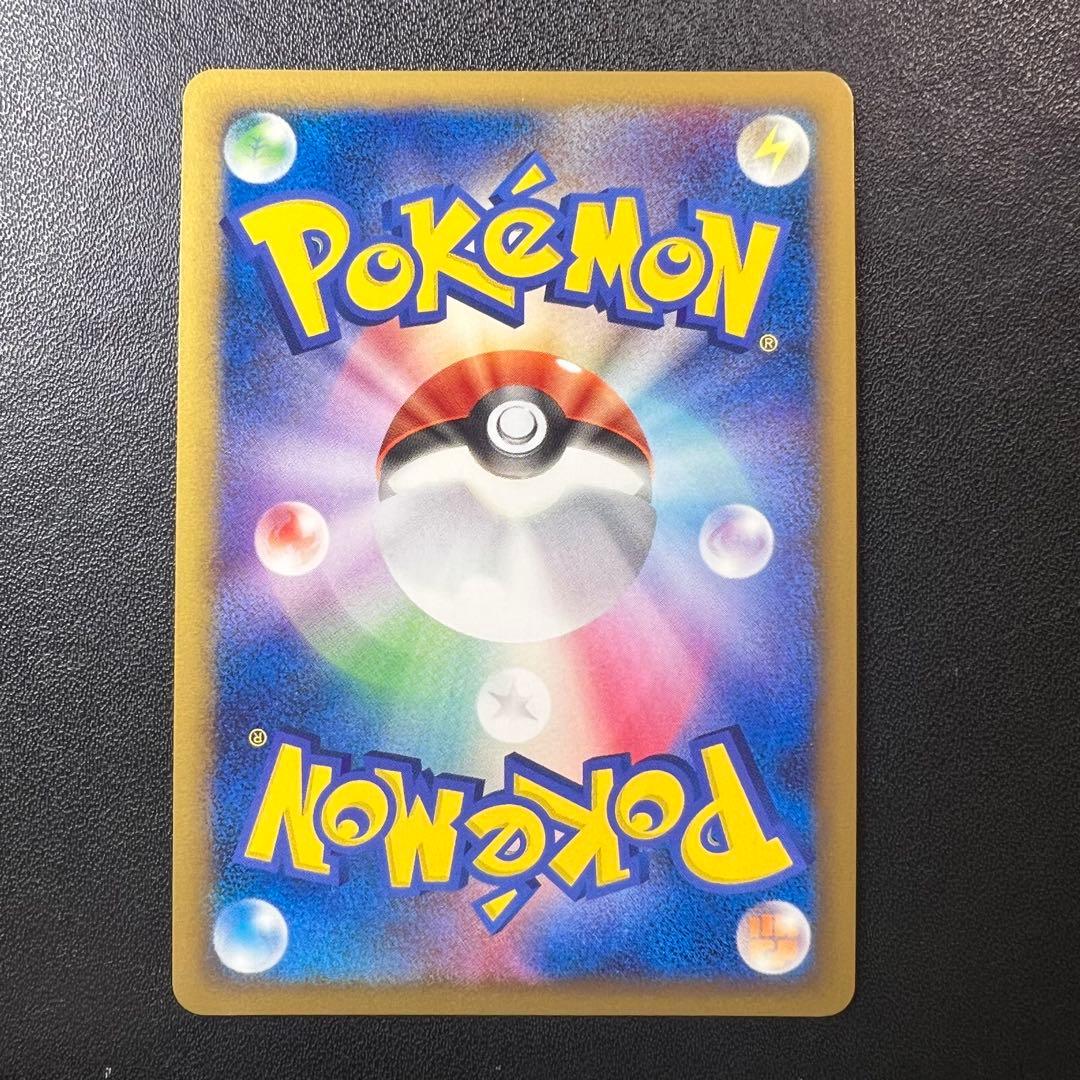 ポケモンカード ギザみみピチュー M LV.30