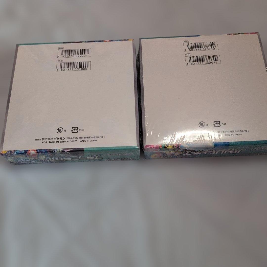 ステラミラクルとバトルパートナーズ