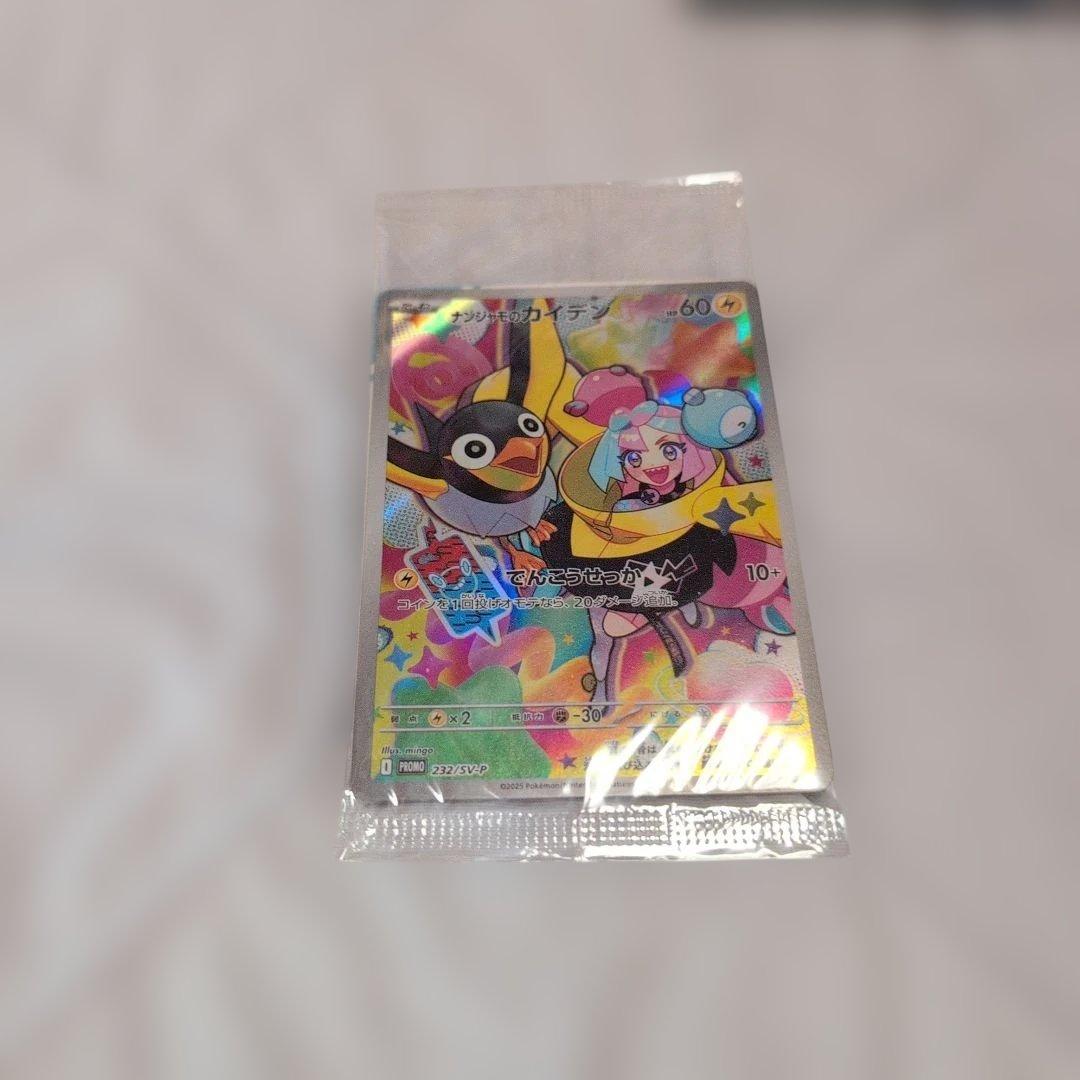 ステラミラクルとバトルパートナーズ