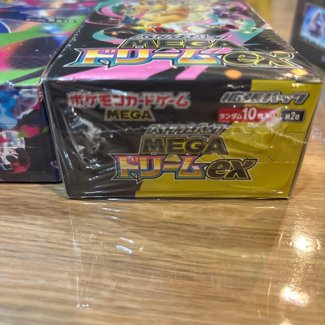 ポケモンカード インフェルノEX & メガドリームEX セット