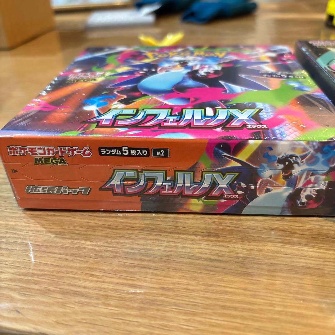 ポケモンカード インフェルノEX & メガドリームEX セット