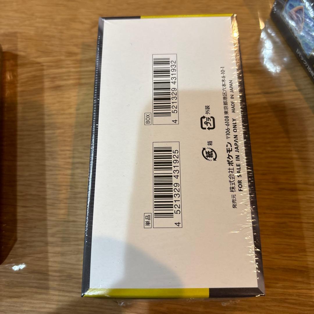 ポケモンカード インフェルノEX & メガドリームEX セット