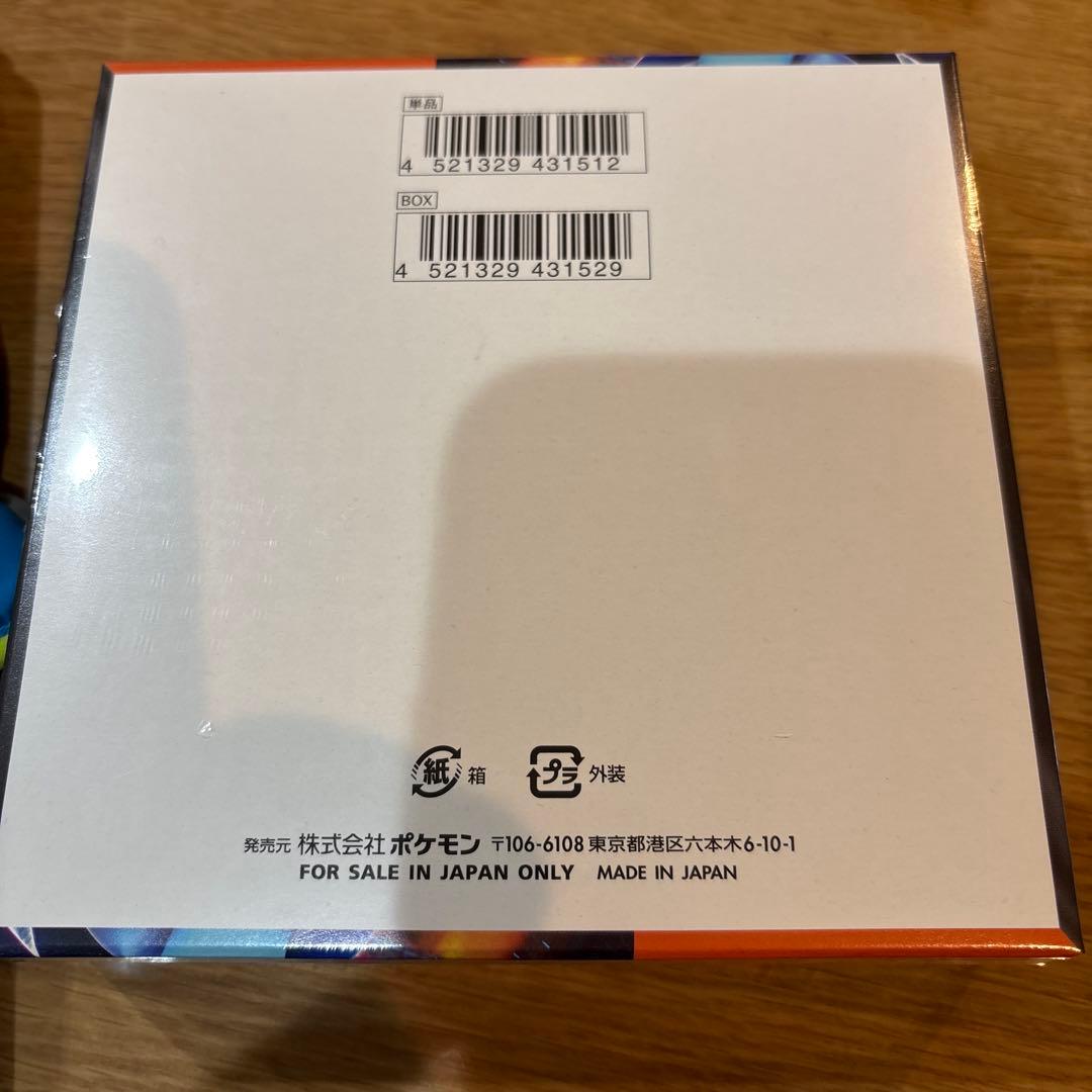 ポケモンカード インフェルノEX & メガドリームEX セット