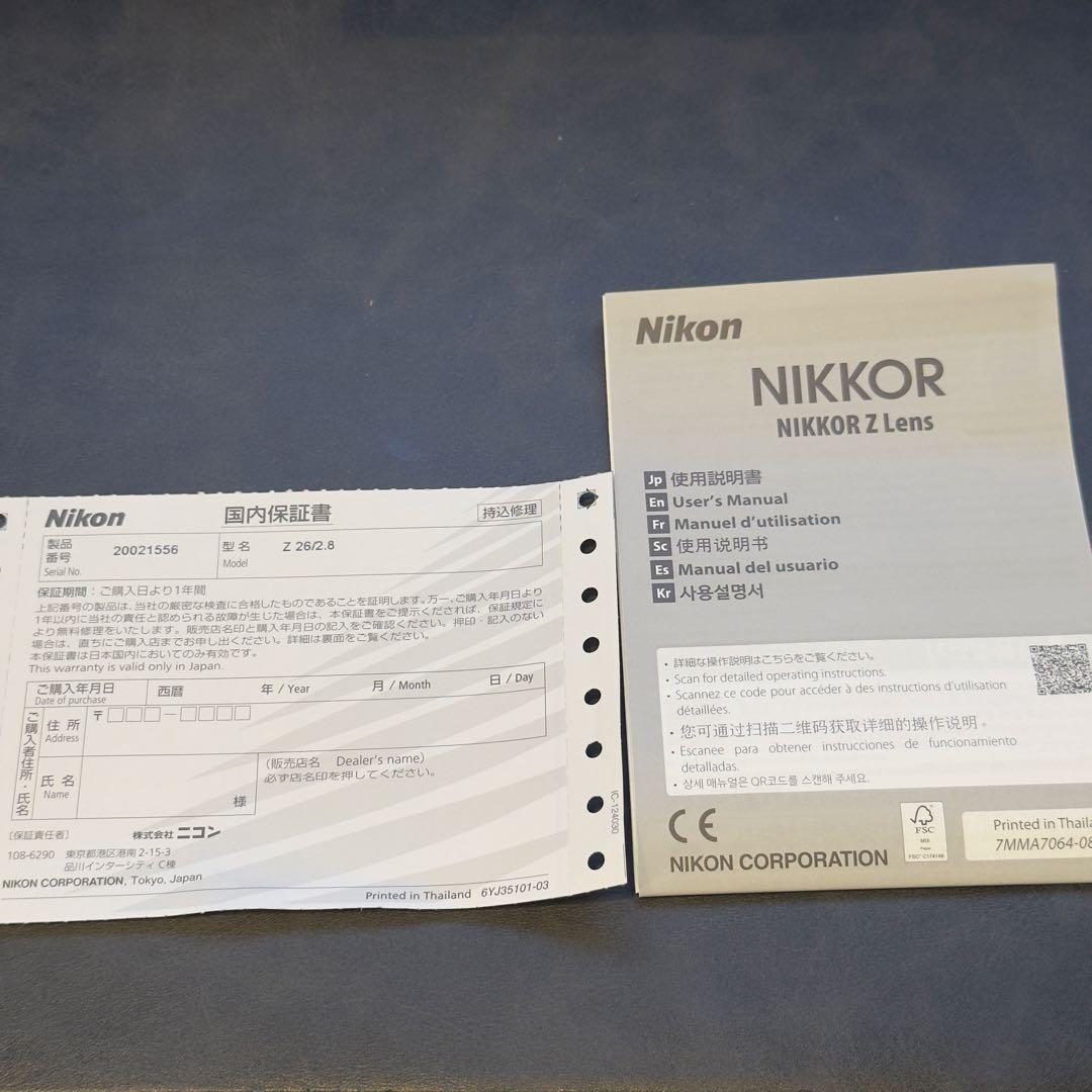 レンズ(単焦点) Nikon Z 26mm f2.8