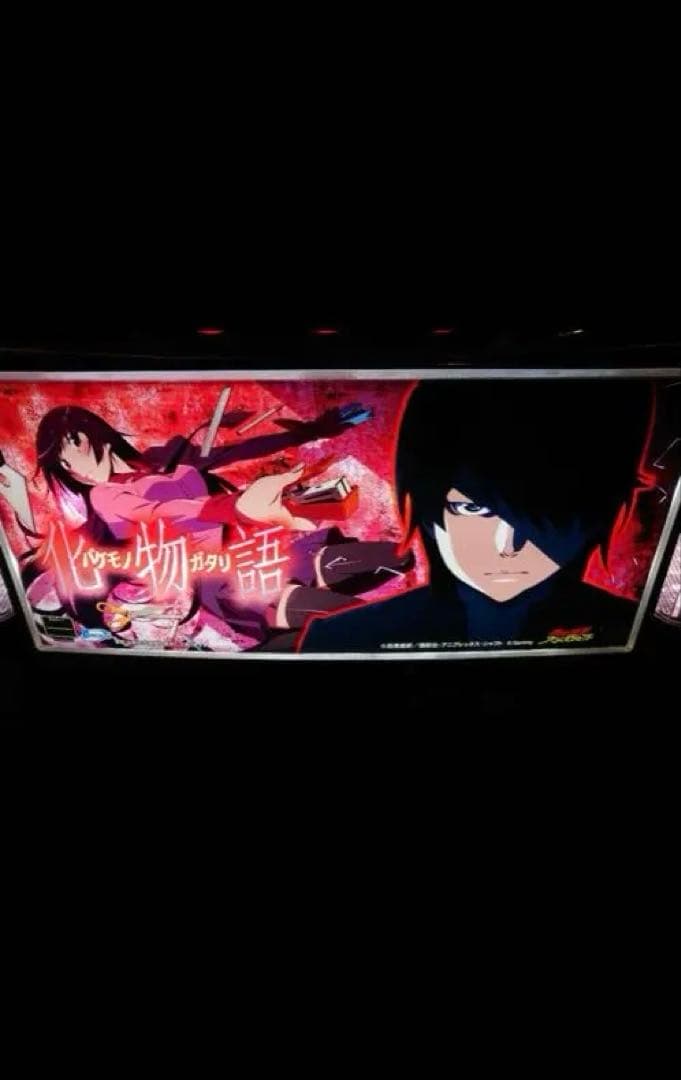 【即手配】送料込 実機 化物語 ZX 不要機 サミー パチスロ