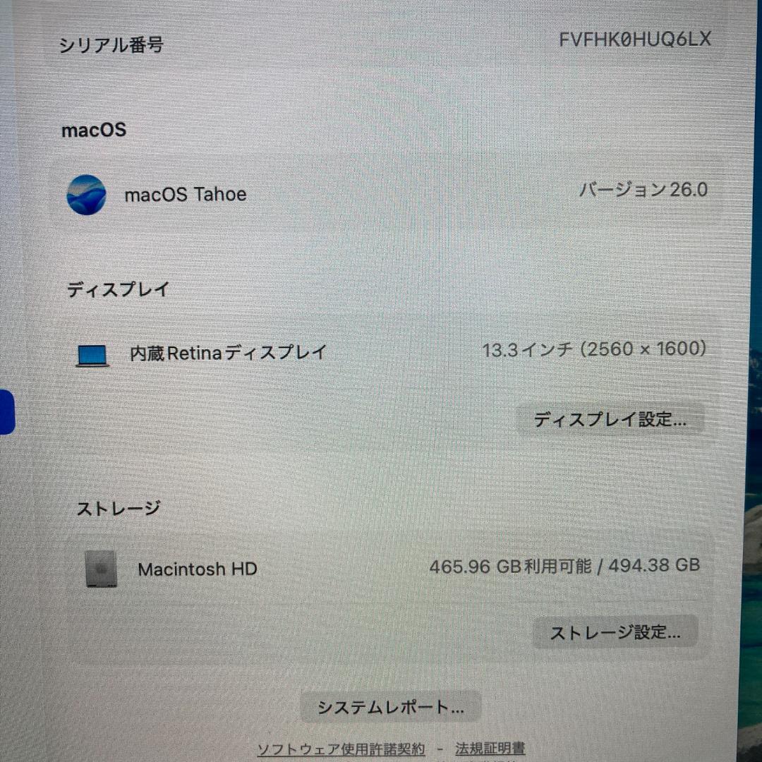 Apple MacBook Air M1 ノートパソコン 13インチ 16GB