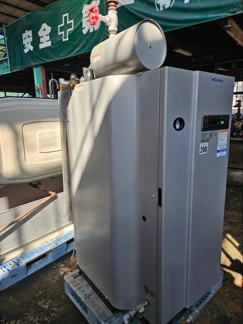 【徳島引き取り限定】三浦工業 蒸気ボイラー　SU-300