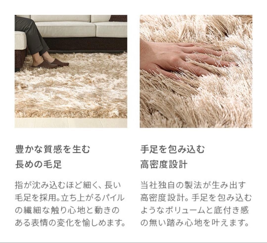 送料無料ARMONIAアルモニアシャギーラグ200×200ホワイトリビングモダン