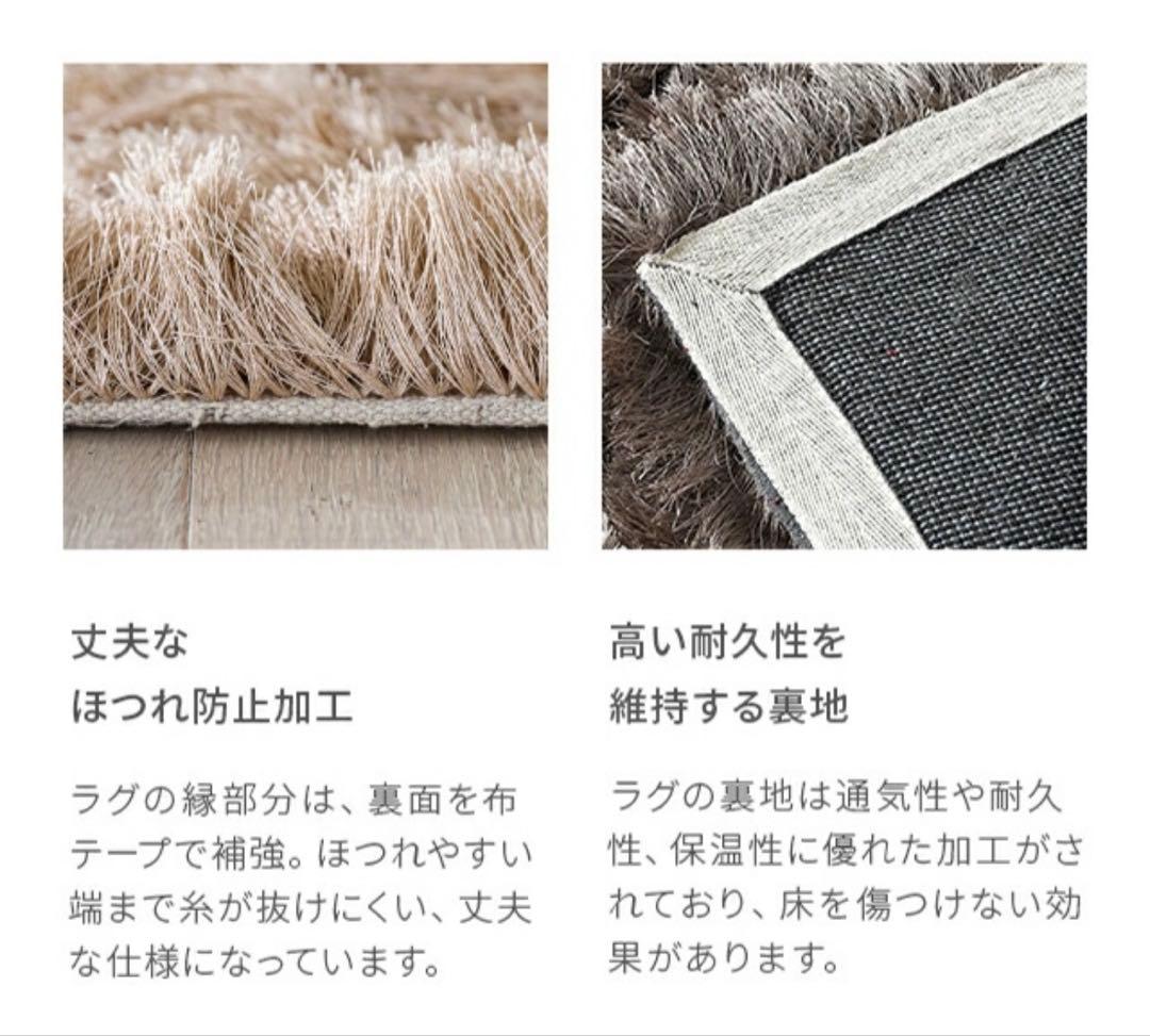 送料無料ARMONIAアルモニアシャギーラグ200×200ホワイトリビングモダン