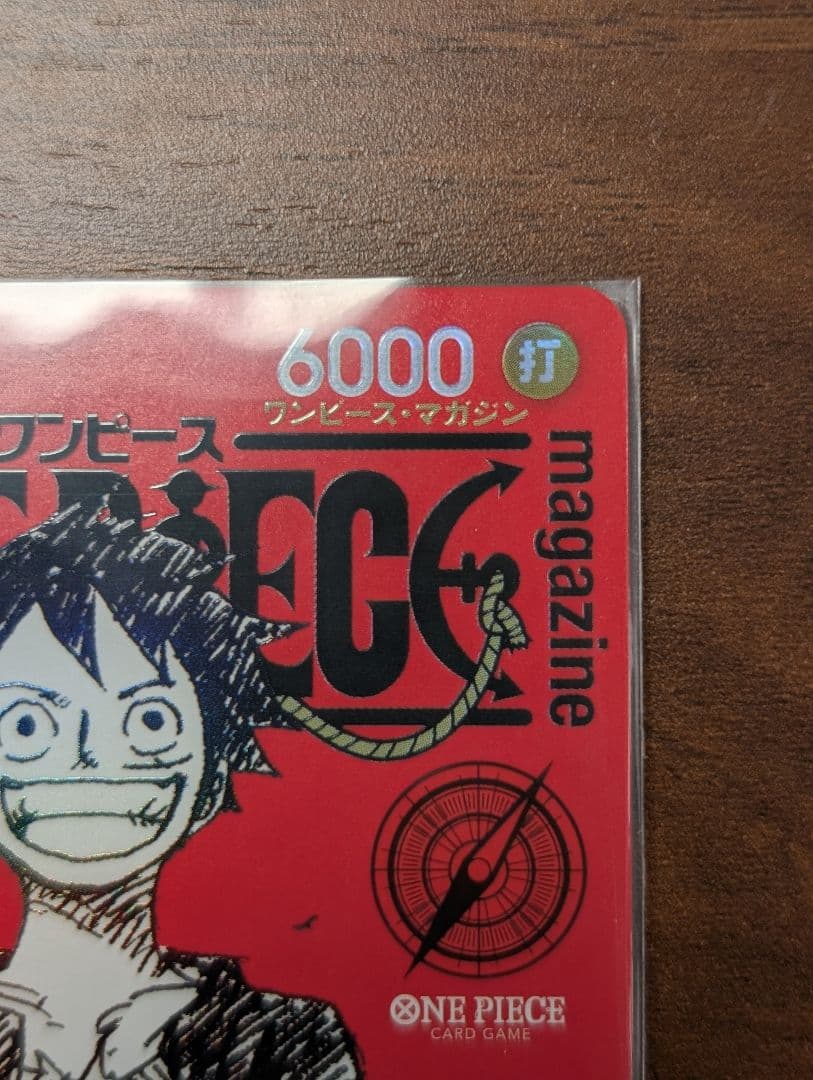 g*n様 ワンピースカードゲーム モンキー・D・ルフィ 5