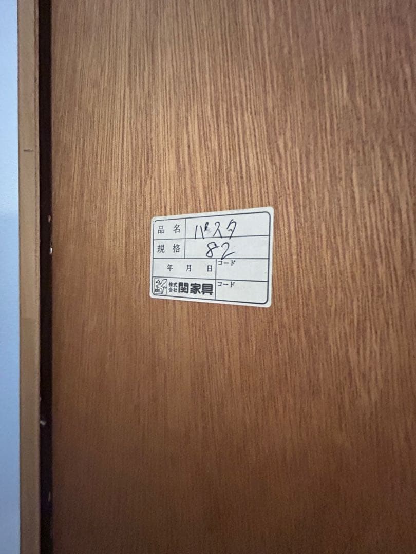 【関家具】ガラス扉本棚