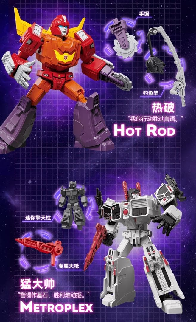 トランスフォーマー Galaxy Version 変形金剛 群星版第8弾 正規品