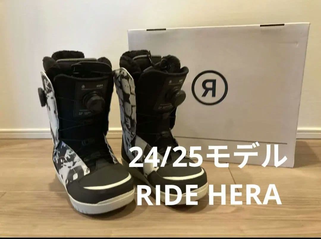 【24-25モデル】箱付き　RIDE　BOA 熱成型対応　上位モデルブーツ
