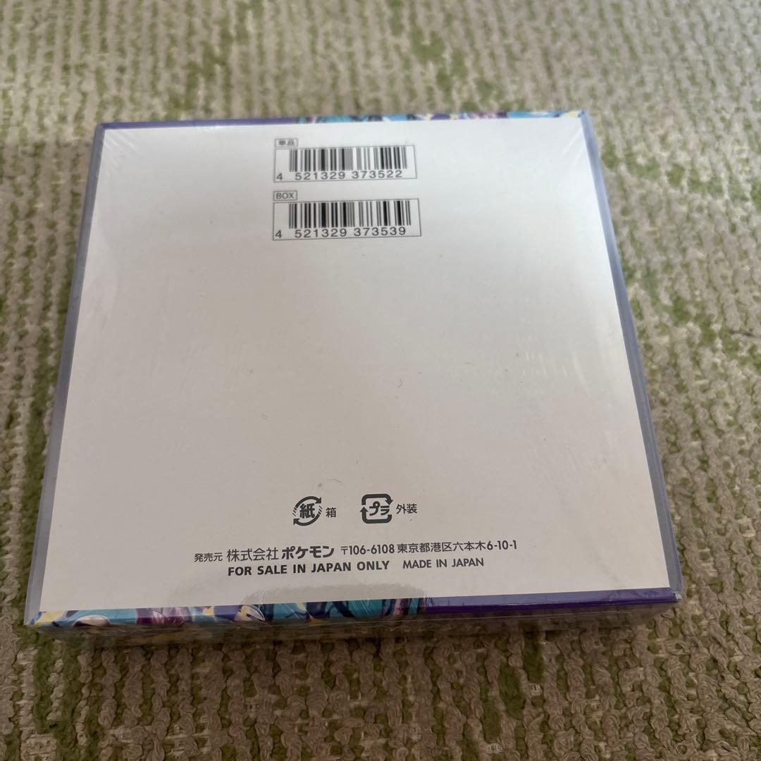 【新品 未開封】バイオレットex BOX シュリンク付き